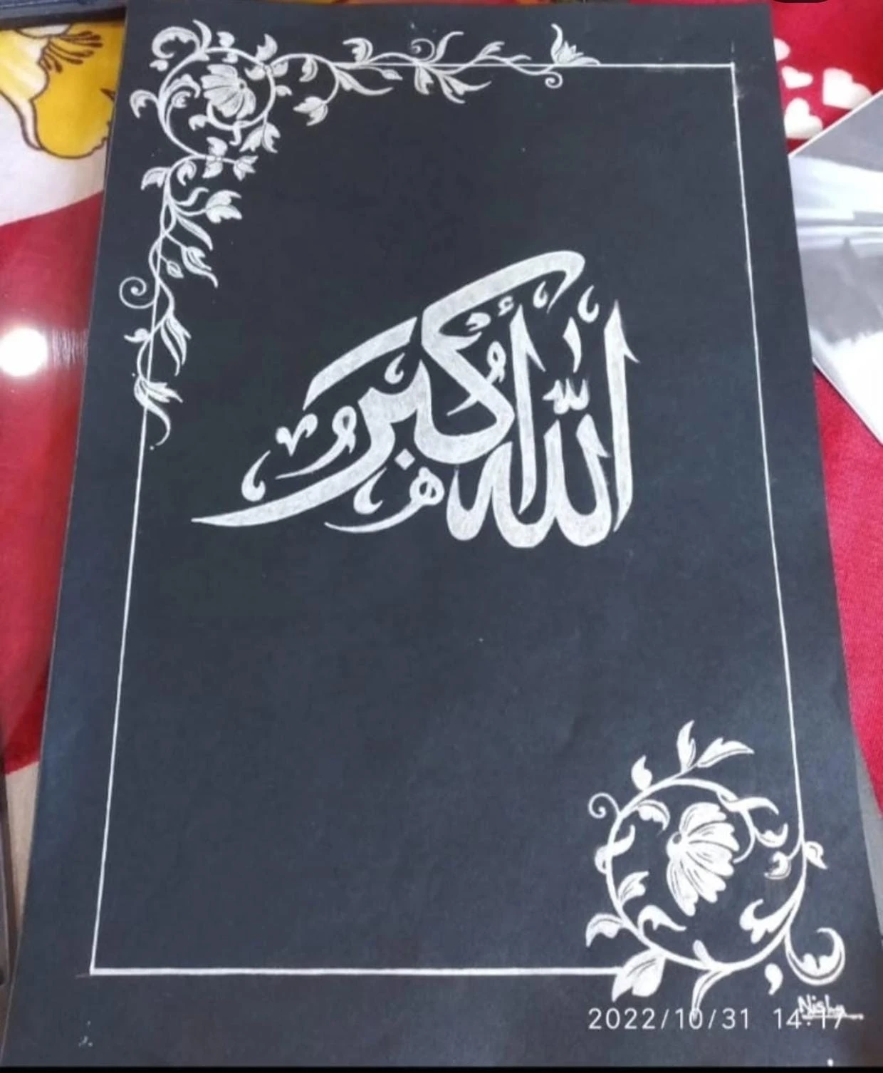 Home Allahu Akbar calligraphy artwork on a black board