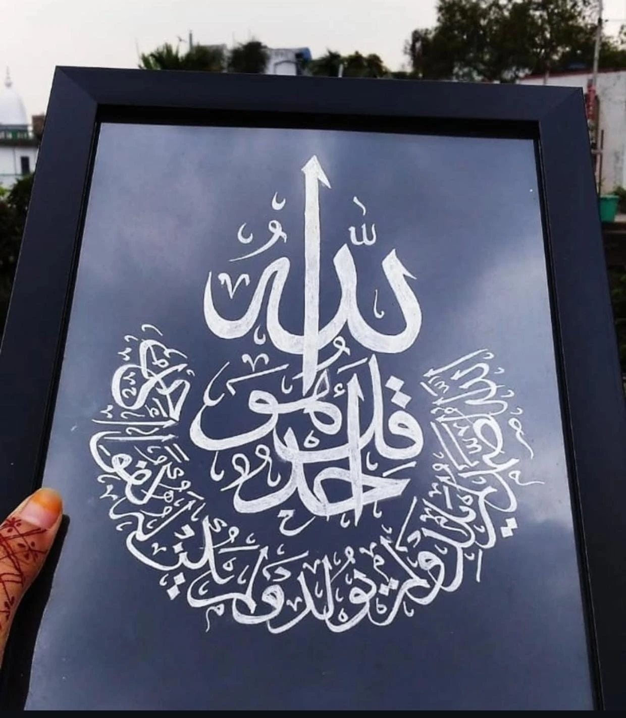 Home Framed Arabic calligraphy artwork on a dark background